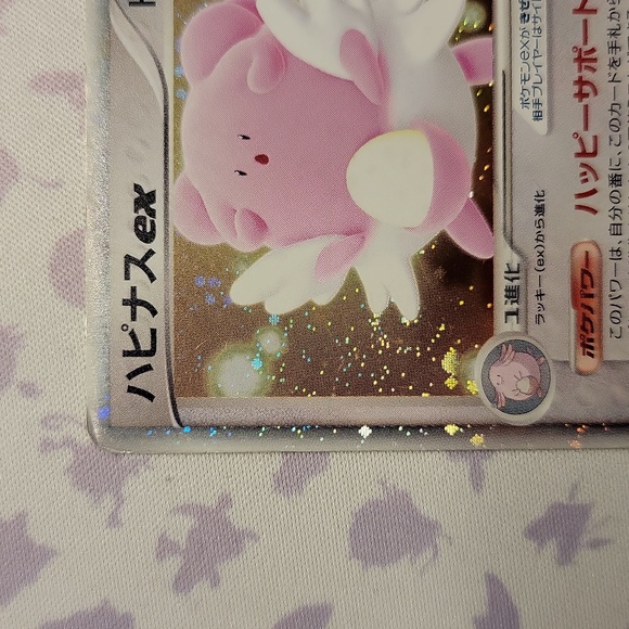 Japanese 1st Edition Blissey ex 2005 pokemon card - Picture 3 of 7